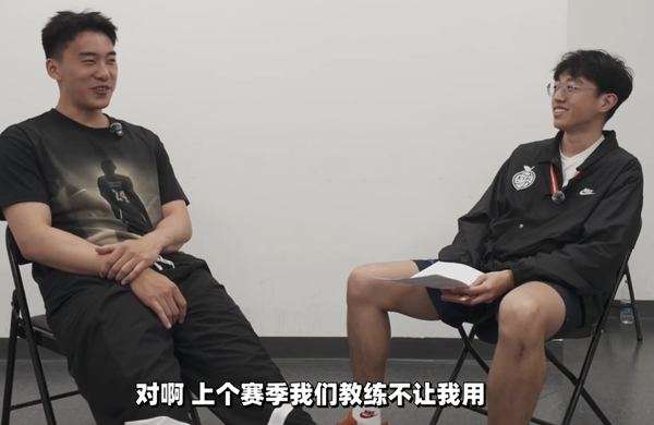 教练禁令催生转会?王俊杰笑谈被禁